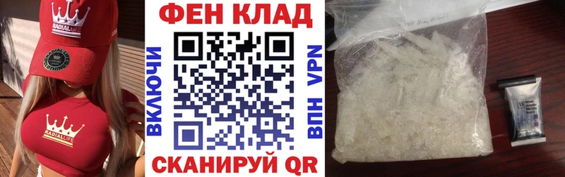 АМФ VHQ  Кола 