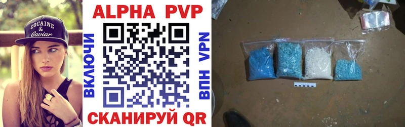Alpha-PVP Crystall  где можно купить   Кола 