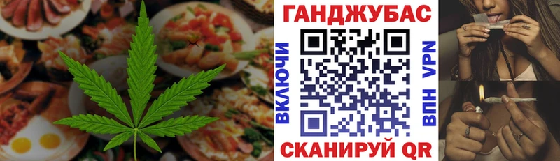 Canna-Cookies марихуана  mega рабочий сайт  Кола 
