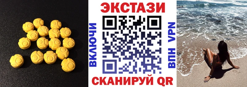 цена   Кола  Ecstasy 300 mg 