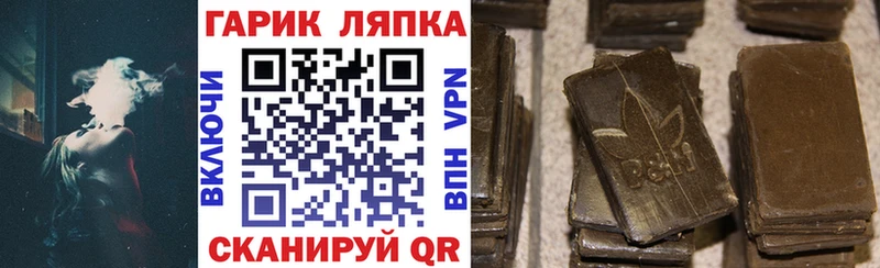 ГАШ 40% ТГК  Кола 
