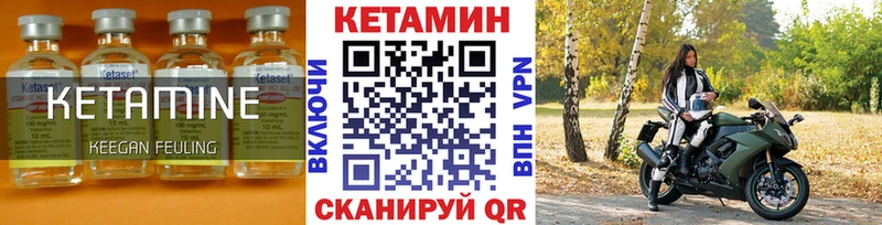 Кетамин ketamine  hydra зеркало  Кола 