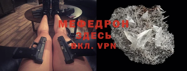 первитин Покровск