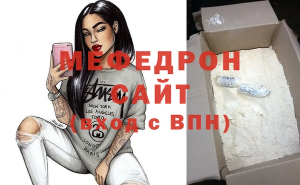 а пвп мука Покров