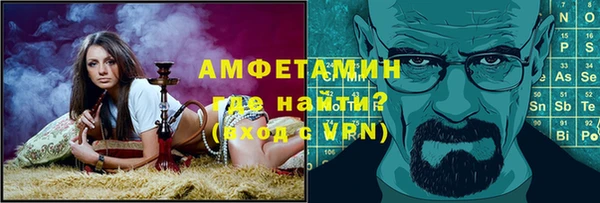 первитин Покровск