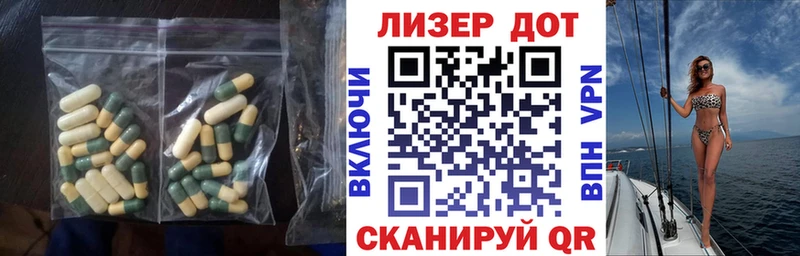 ЛСД экстази кислота Кола
