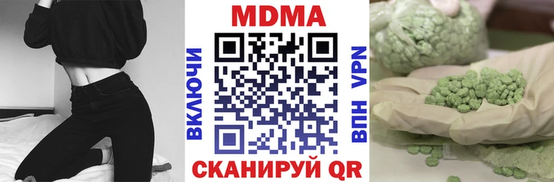 закладки  Кола  MDMA молли 