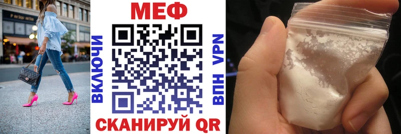 дарнет шоп  Кола  МЕФ мяу мяу 