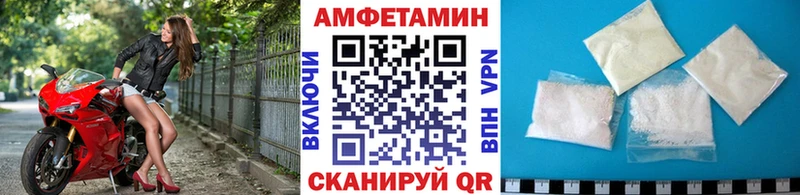 МЕТАМФЕТАМИН витя  где можно купить   Кола 