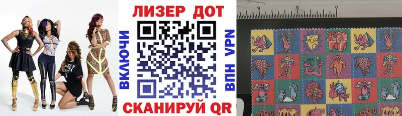 Наркотические марки 1500мкг  mega tor  Кола 